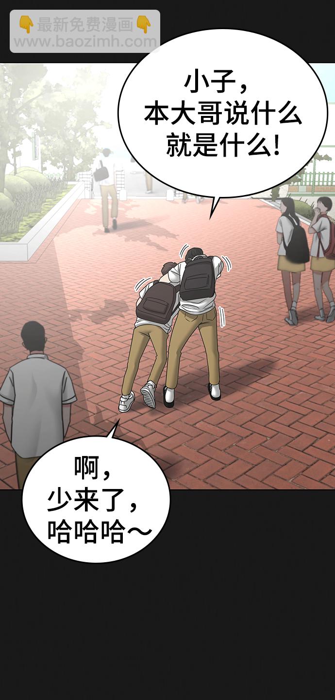 第33话17