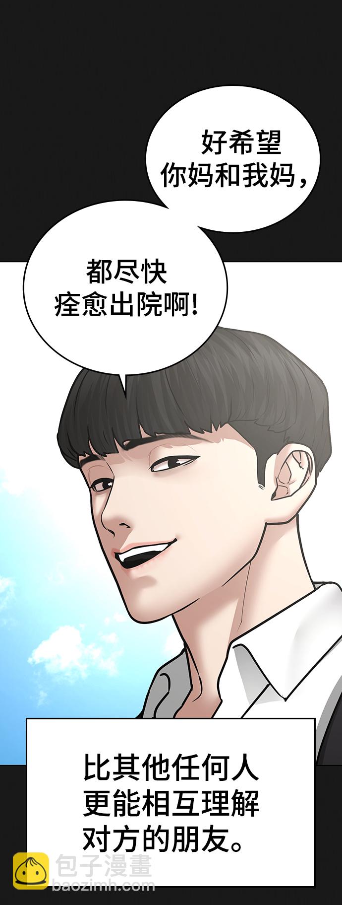 第33话18