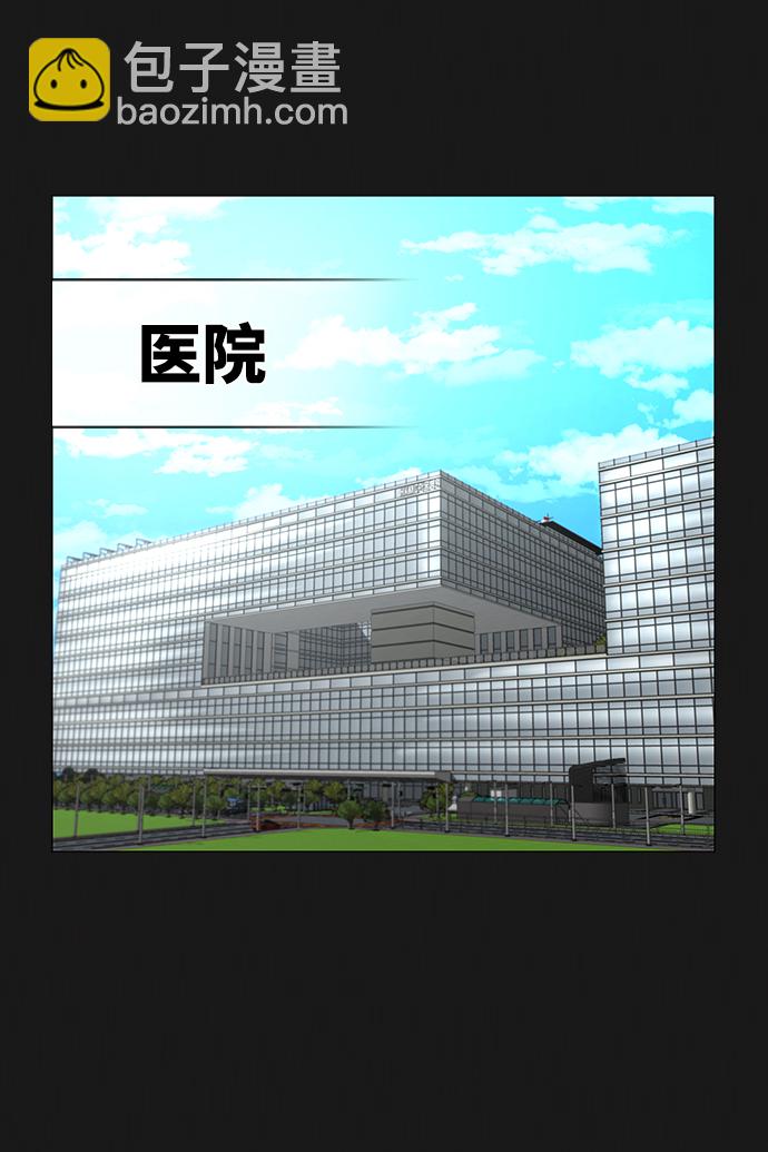 第33话2