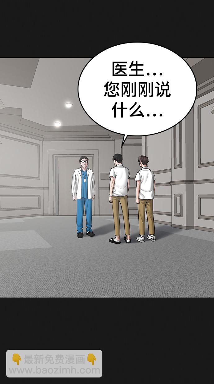 第33话21