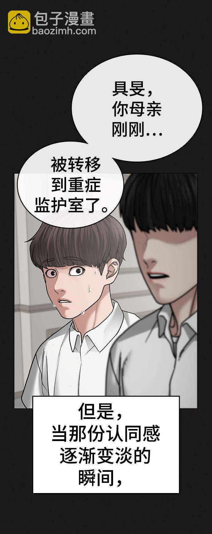 第33话22