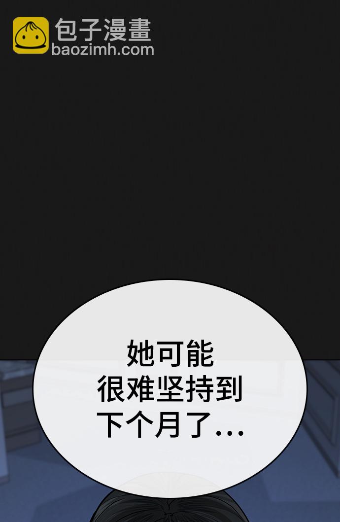 第33话23