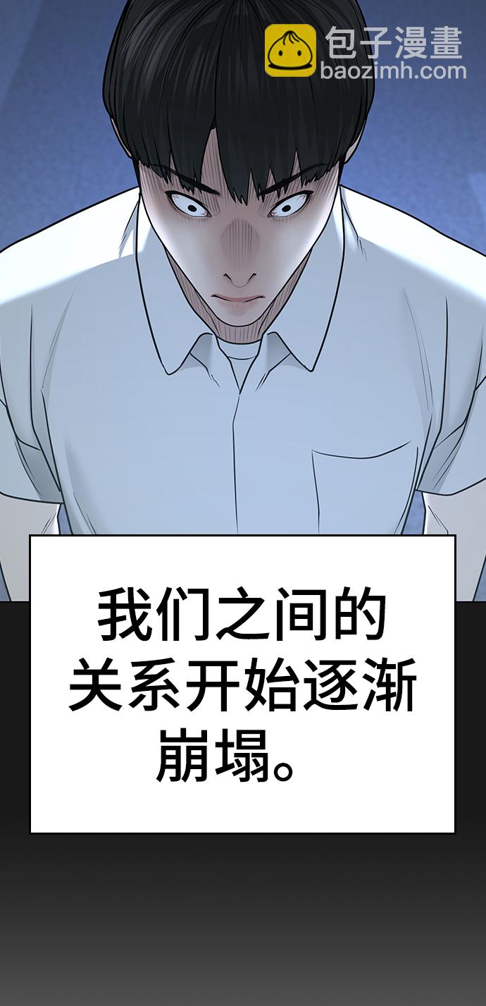 第33话24