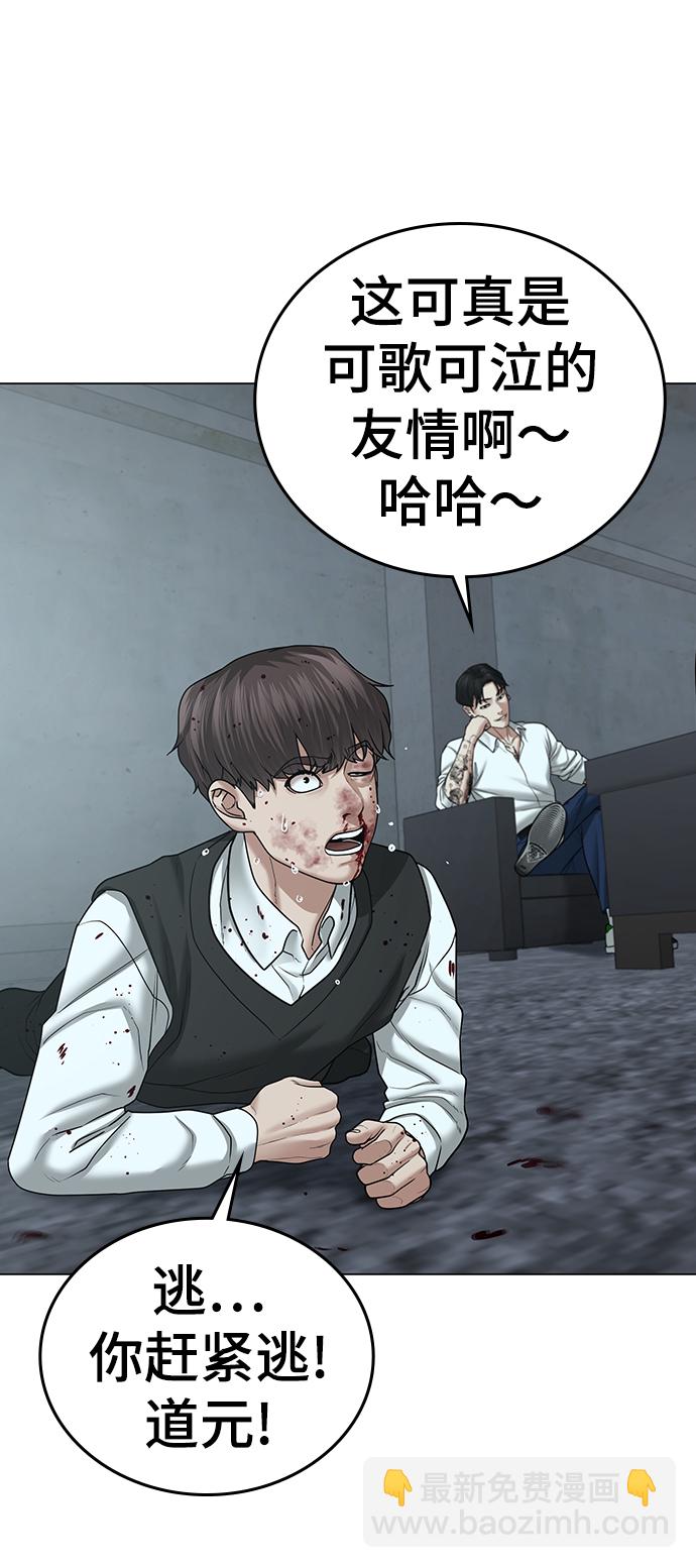 第33话29