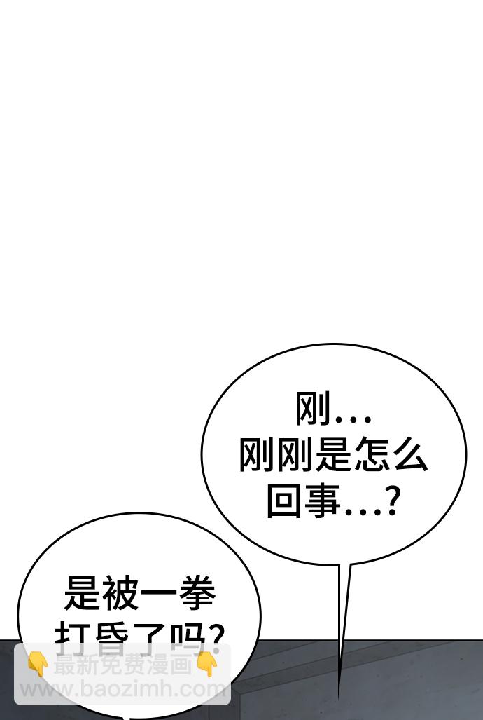 第33话34