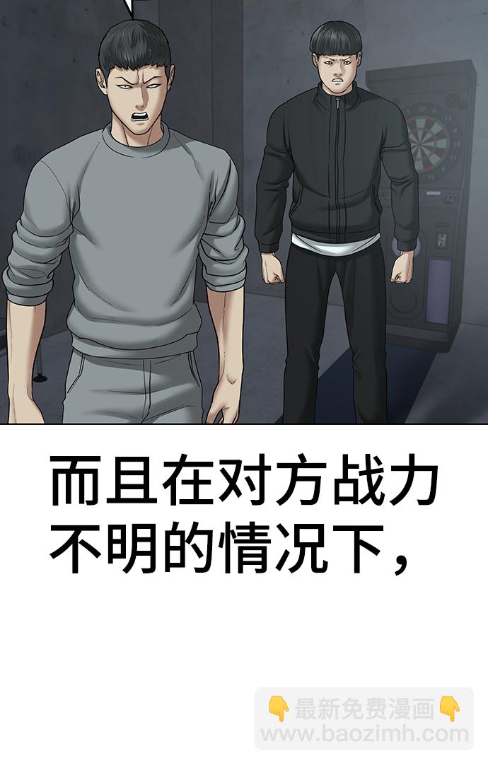 第33话35