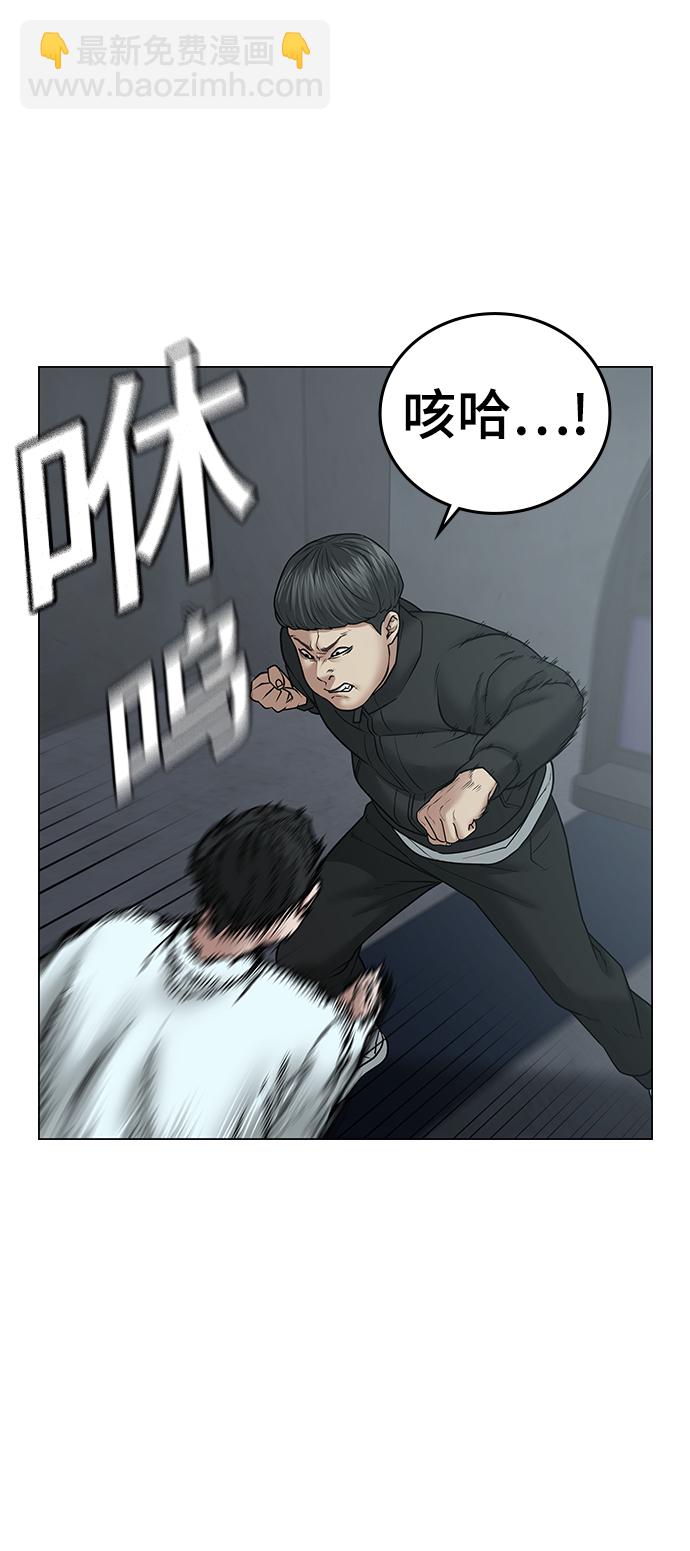 第33话39