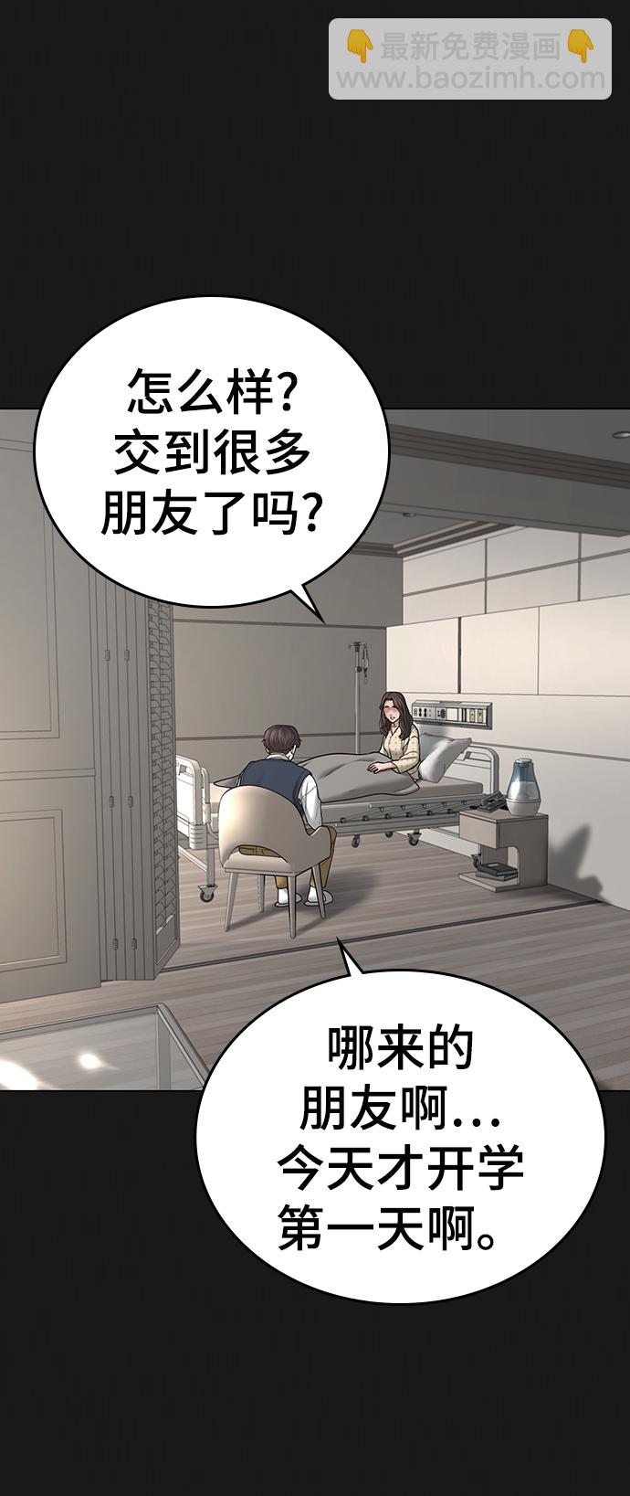 第33话4