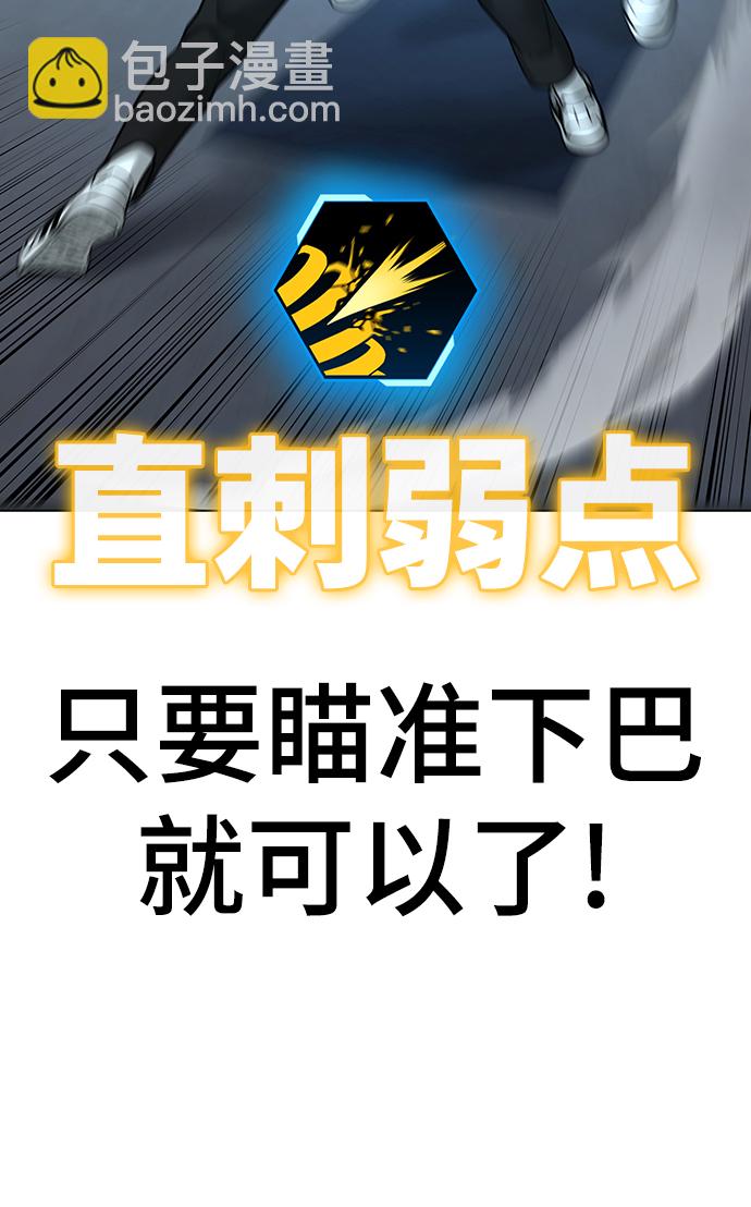 第33话41