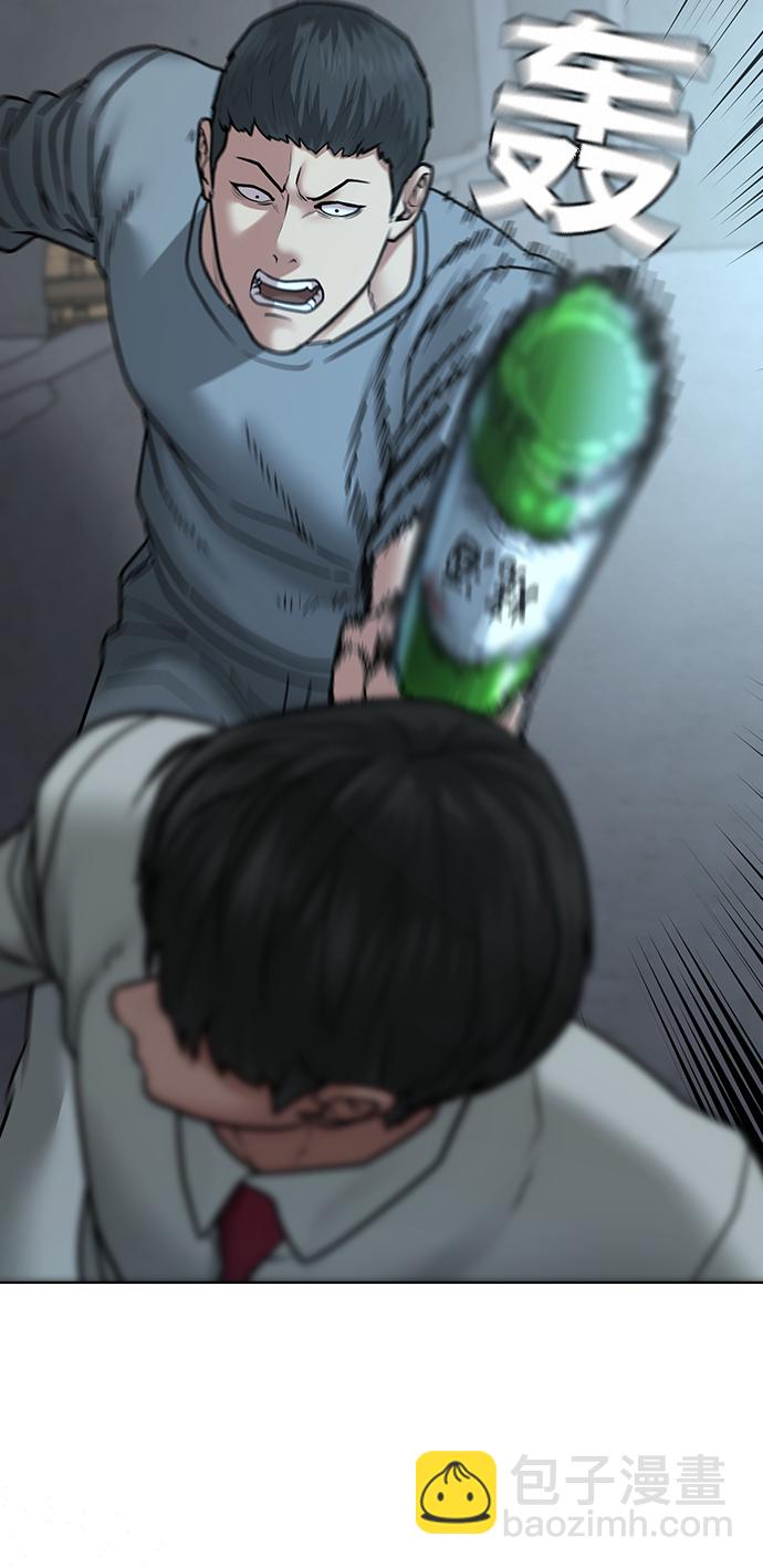 第33话45