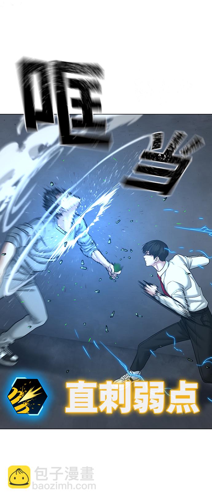 第33话46