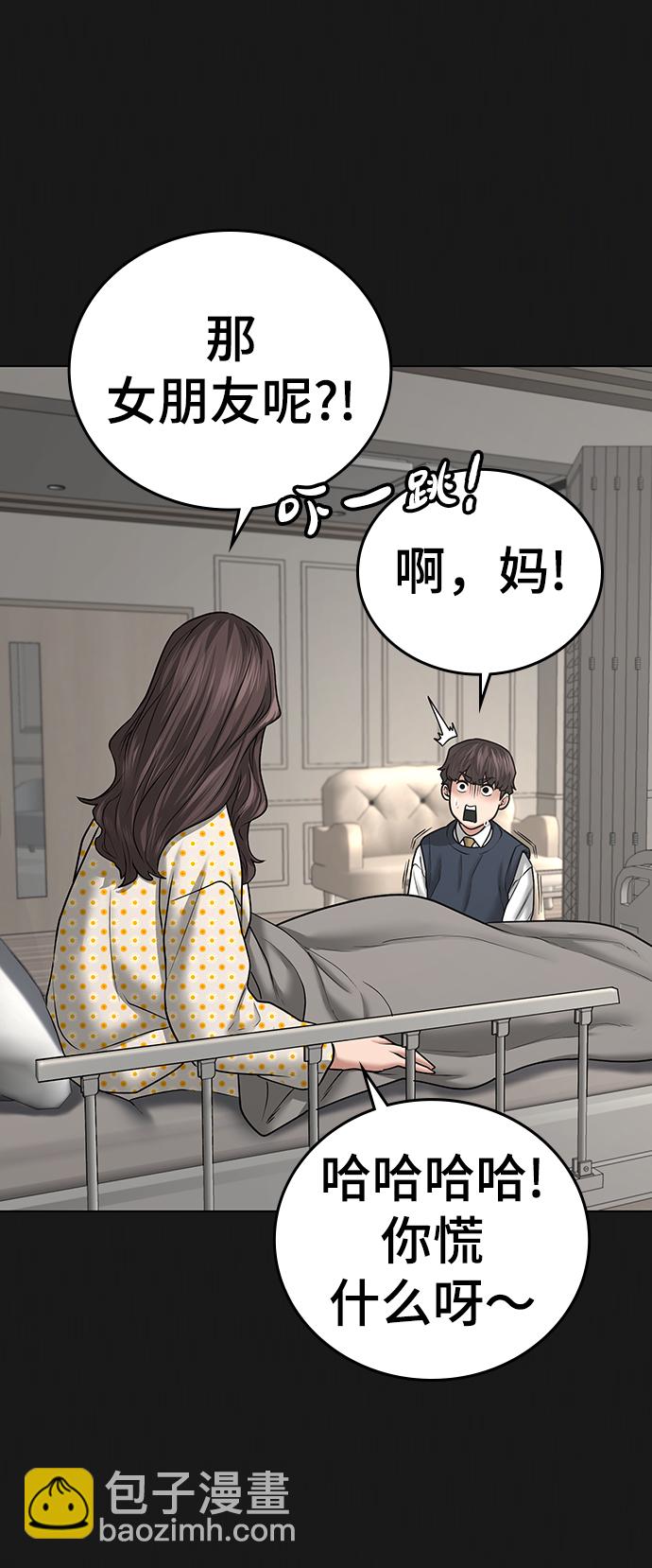 第33话5