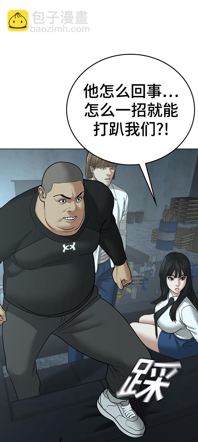 第33话54