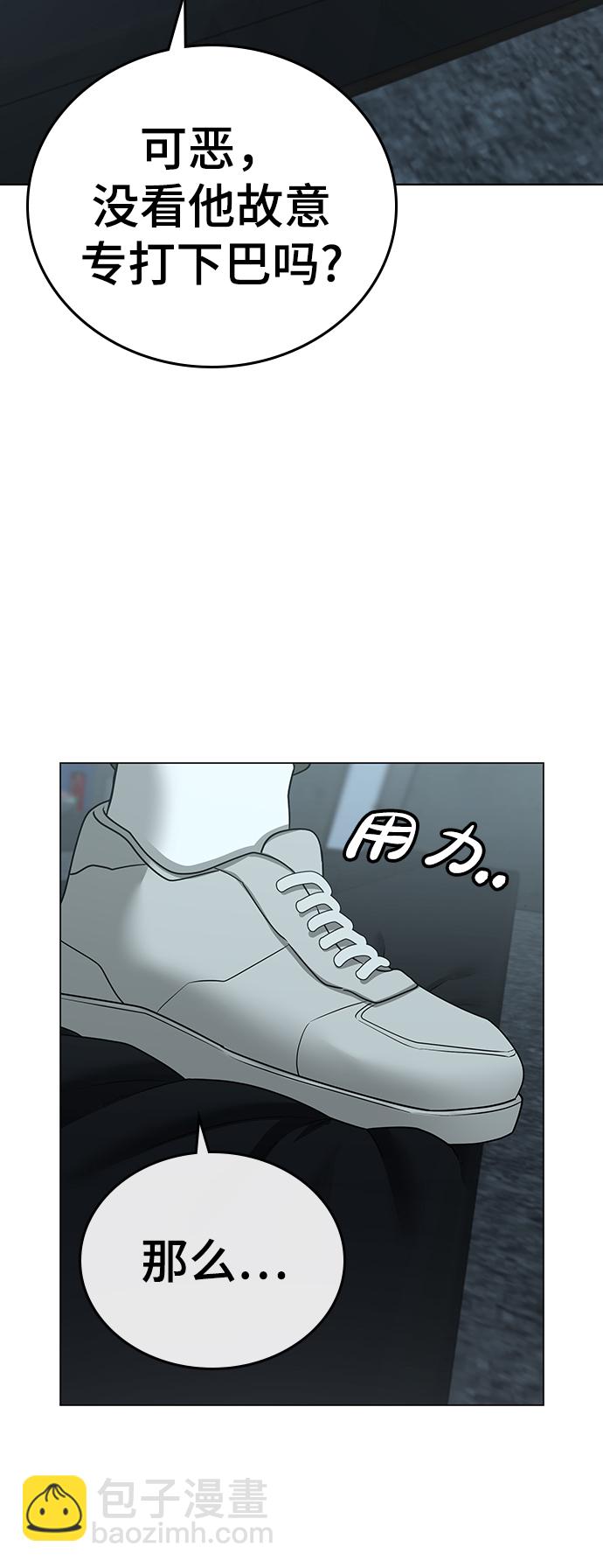 第33话55