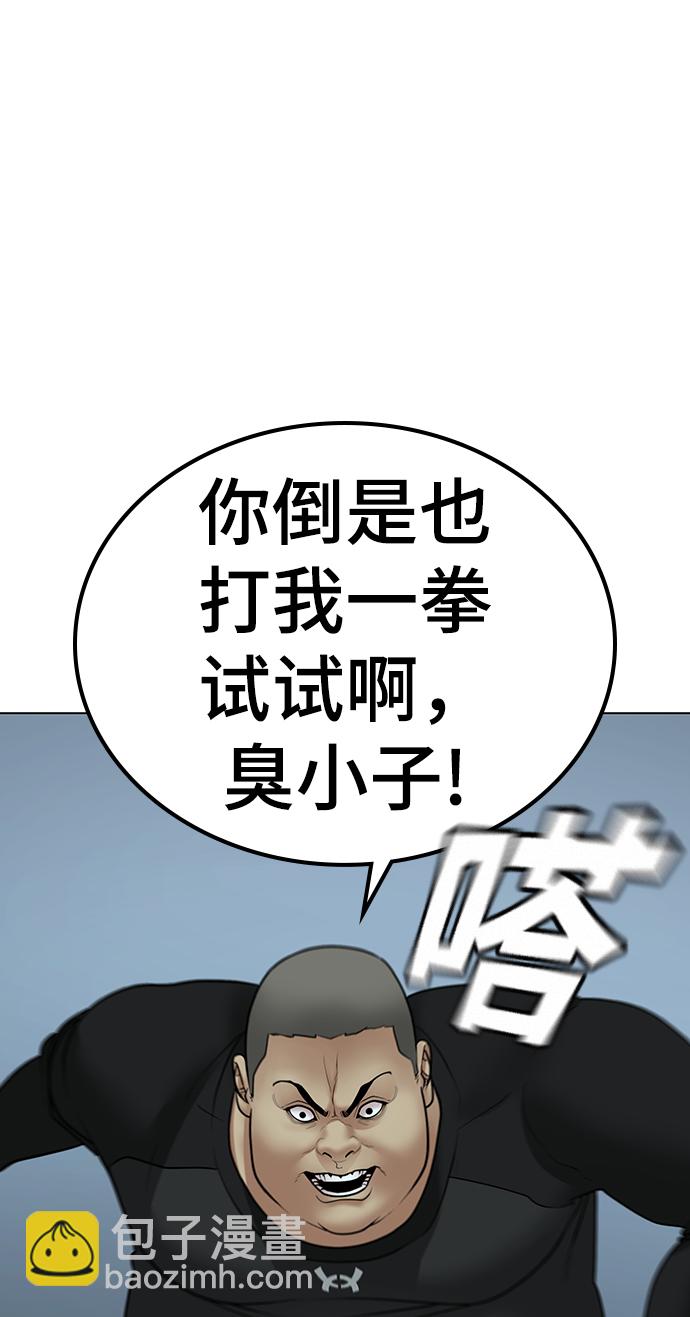 第33话56