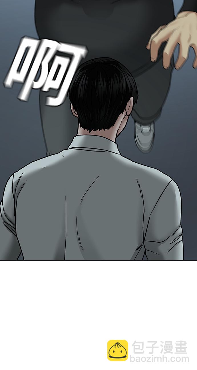 第33话57
