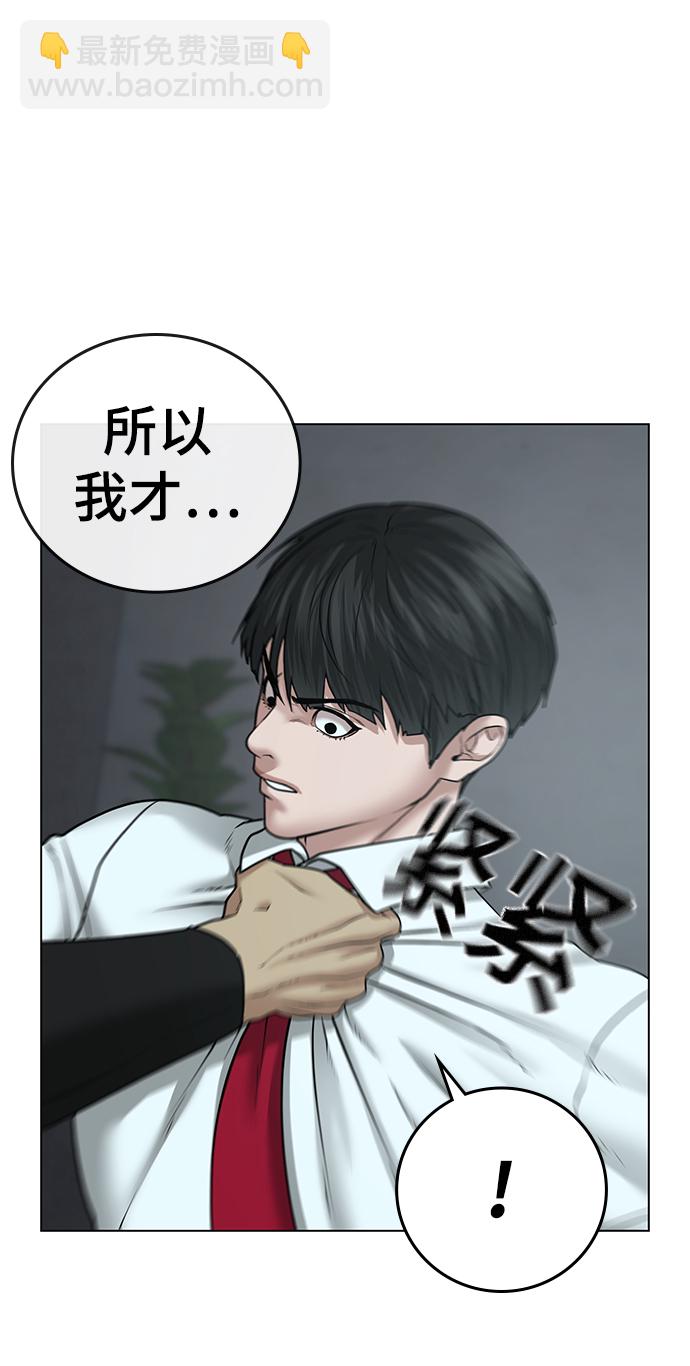 第33话61