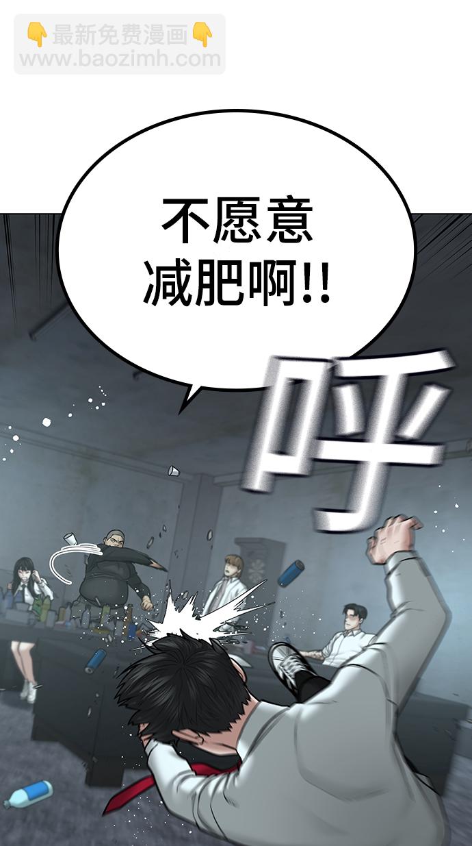 第33话63