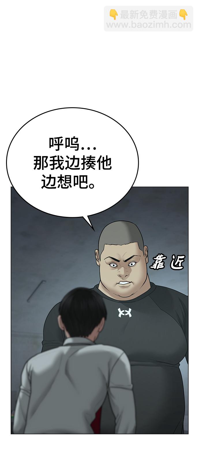 第33话67