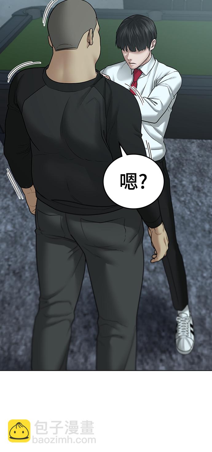 第33话69