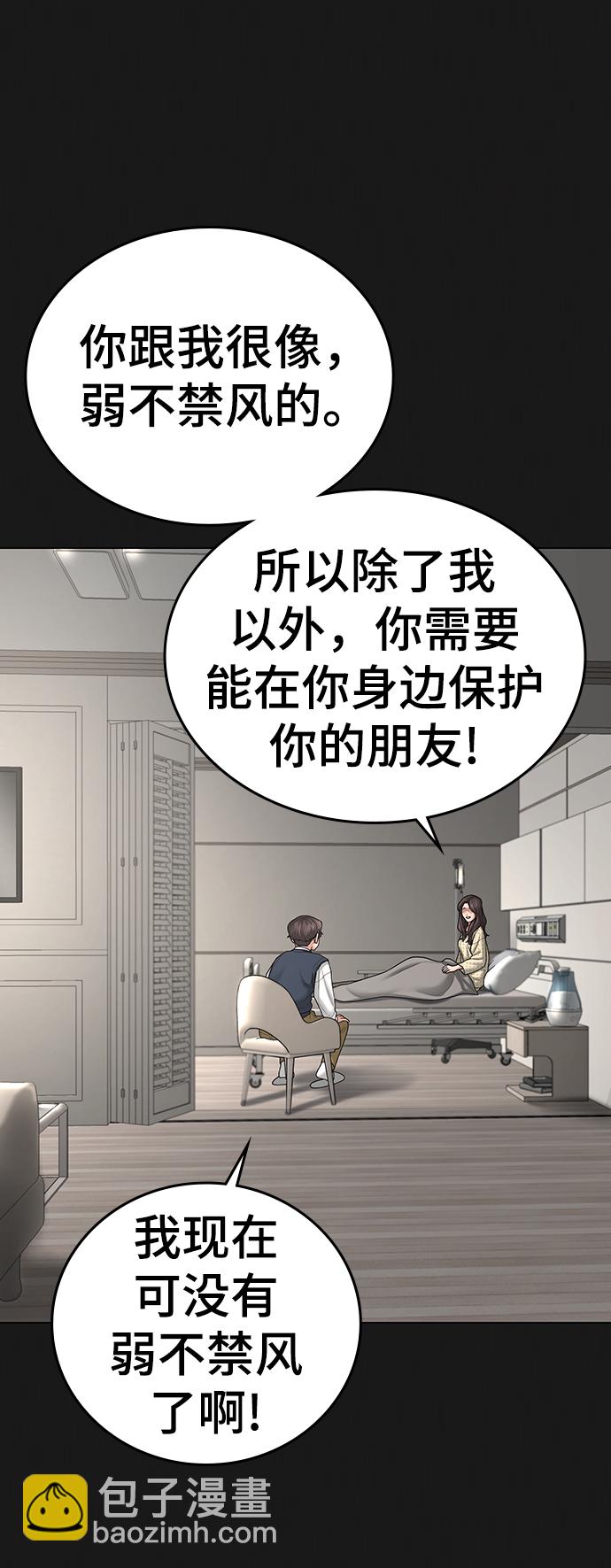 第33话7