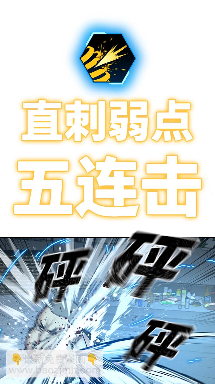 第33话73