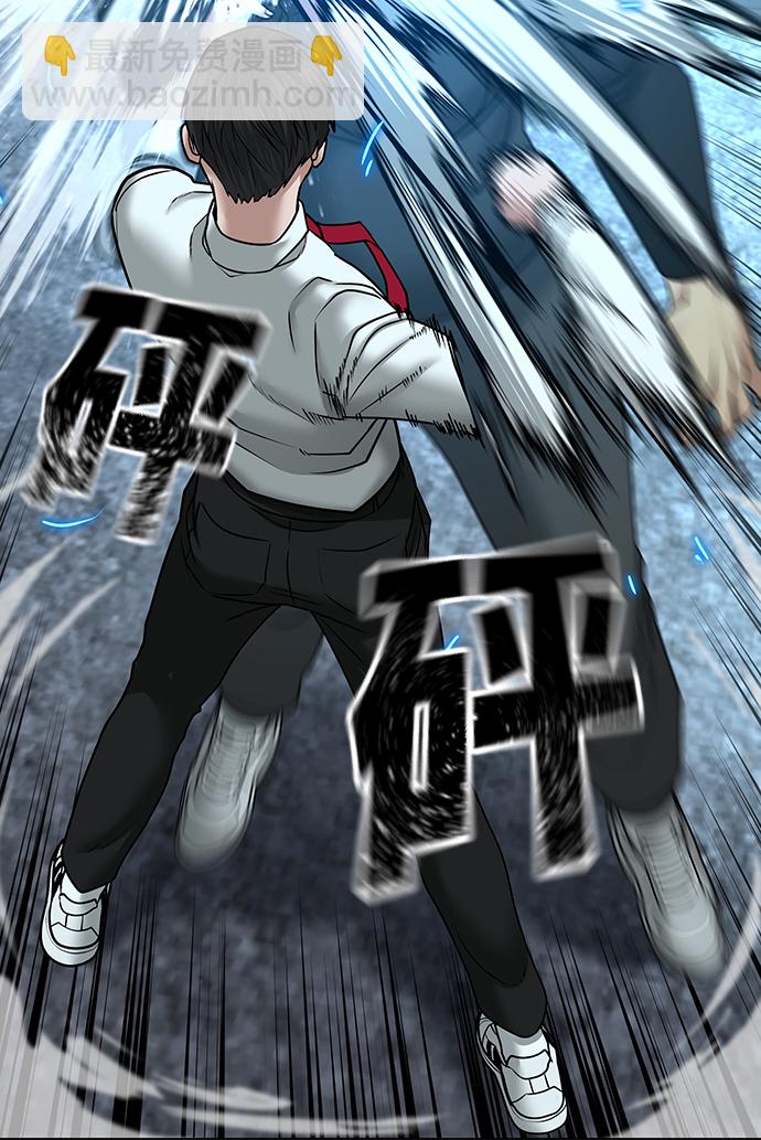 第33话74