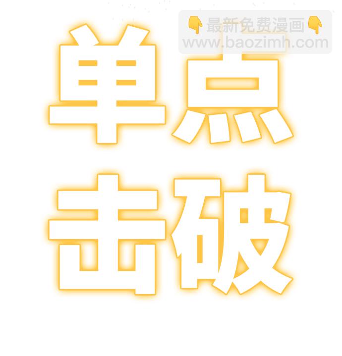 第33话75