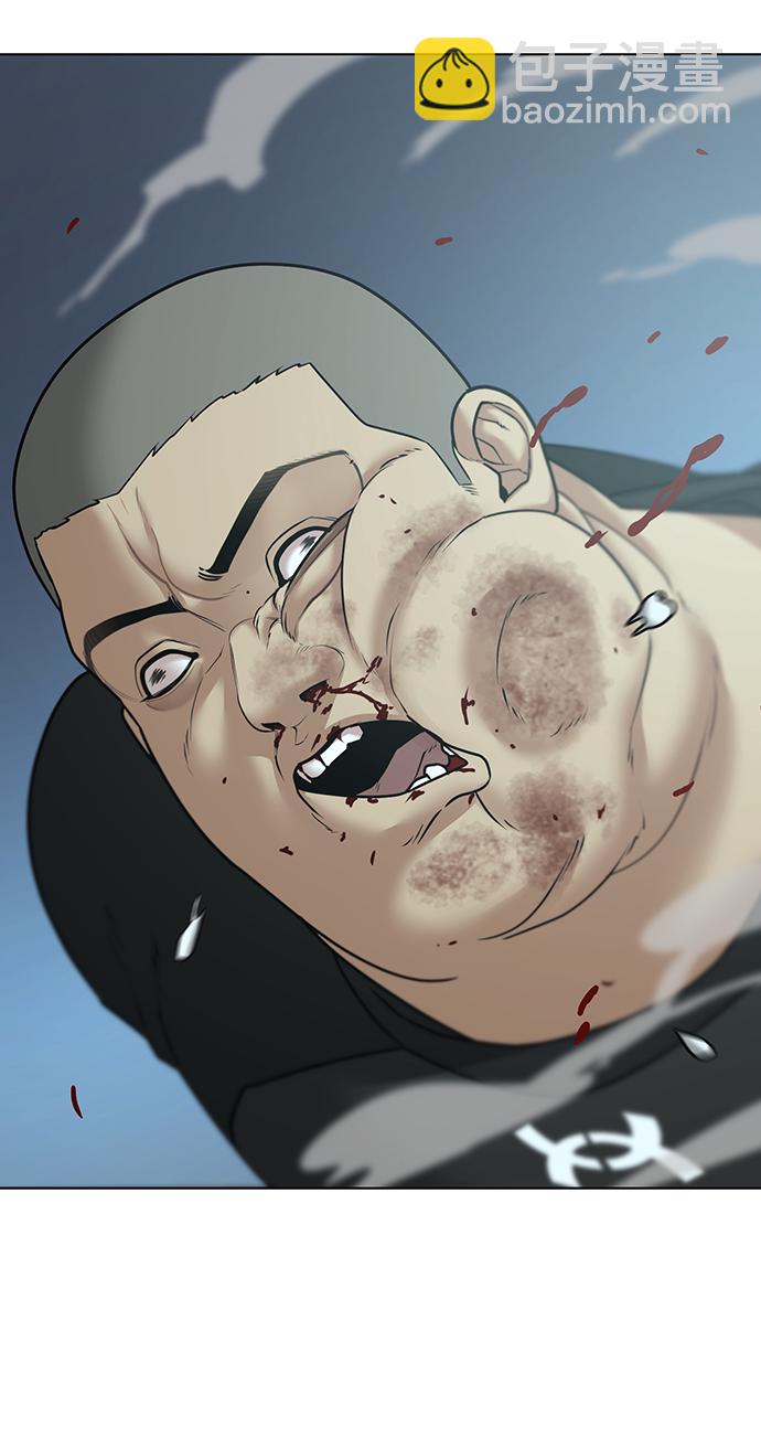 第33话76