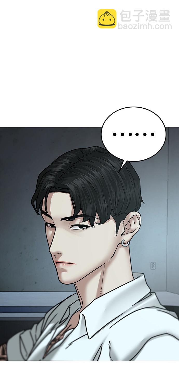 第33话79