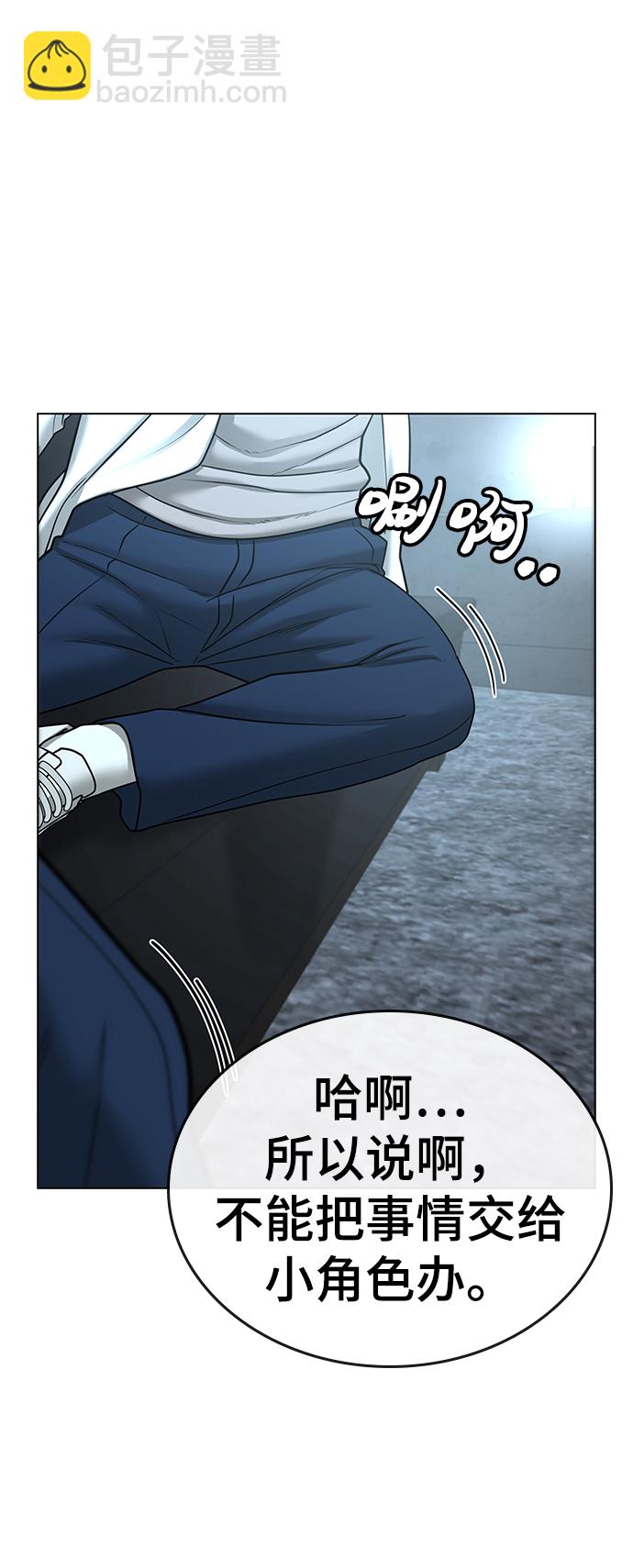 第33话80