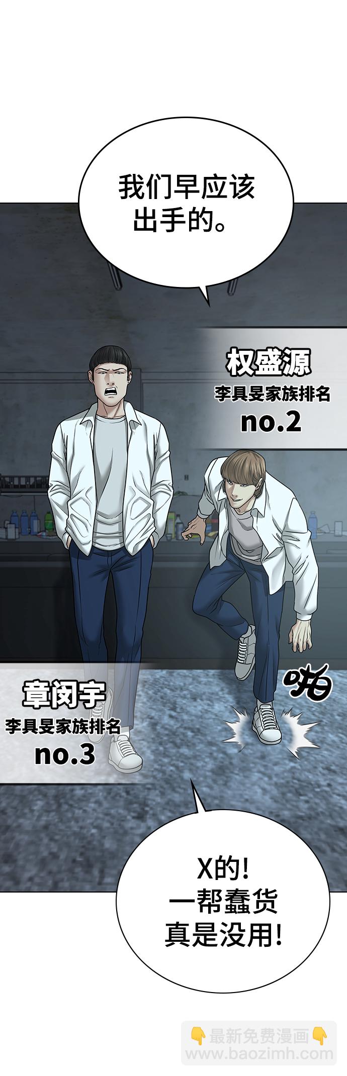 第33话81