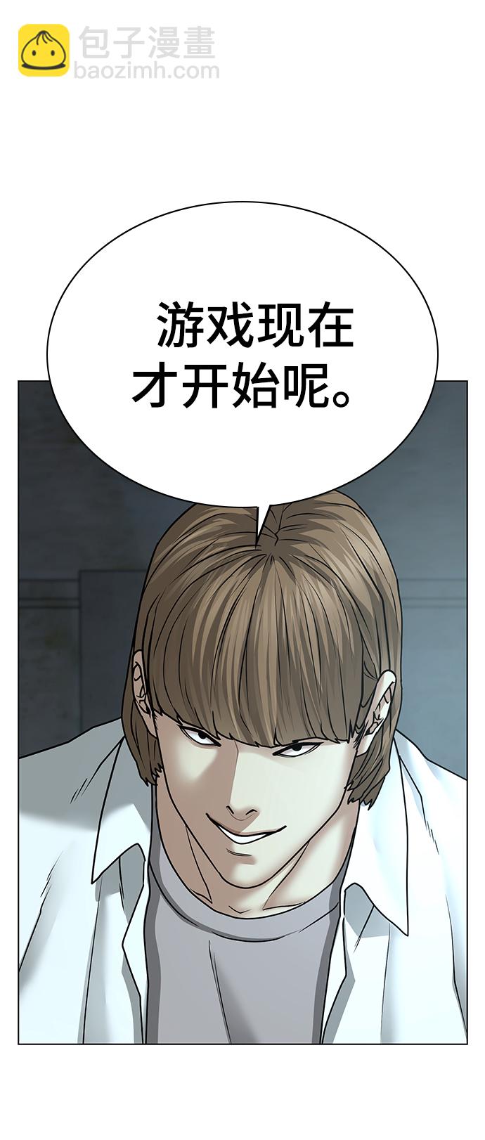 第33话82