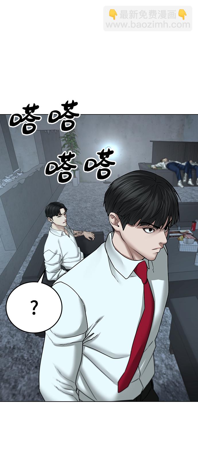 第33话88