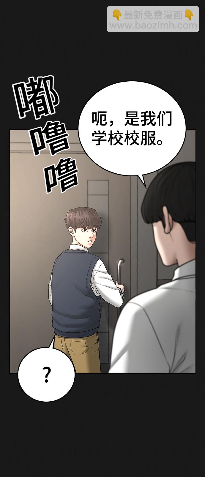 第33话9