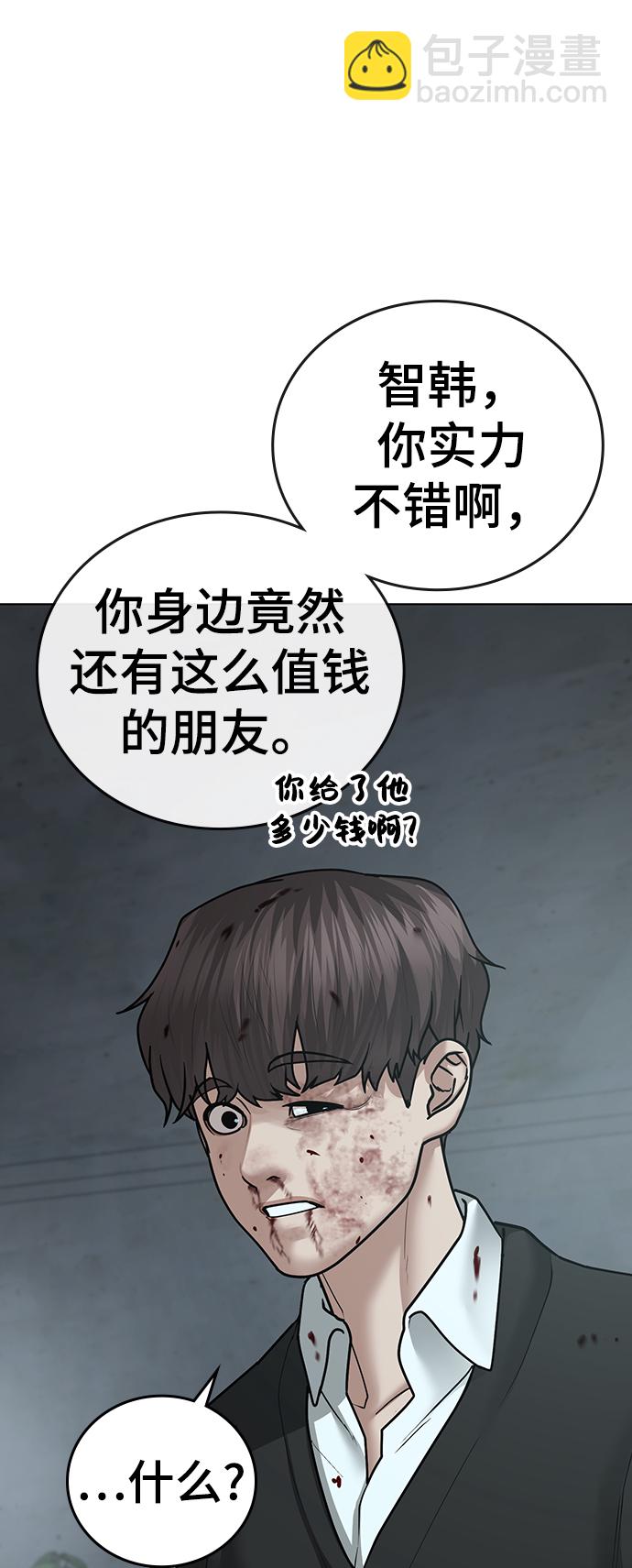 第33话91