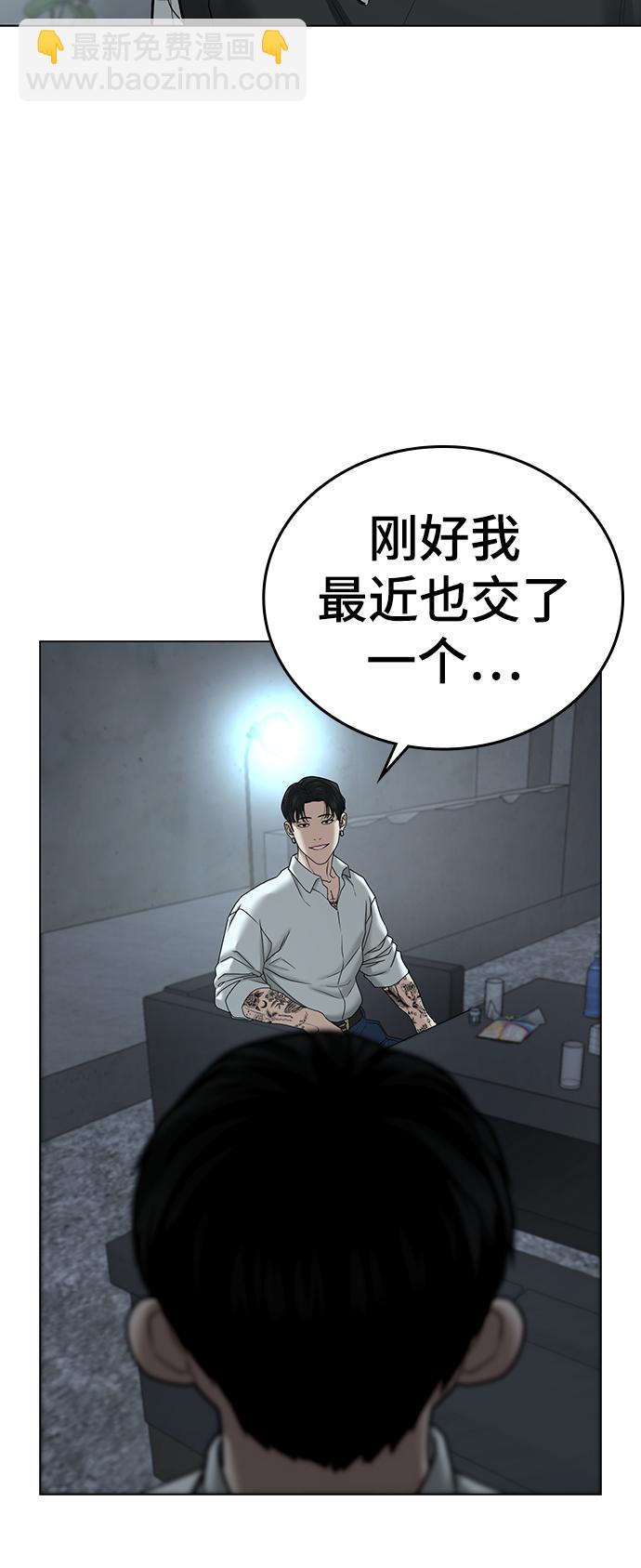 第33话92