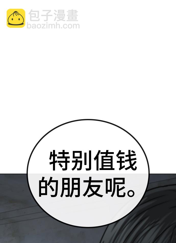 第33话93