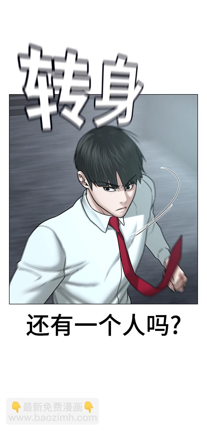第33话95