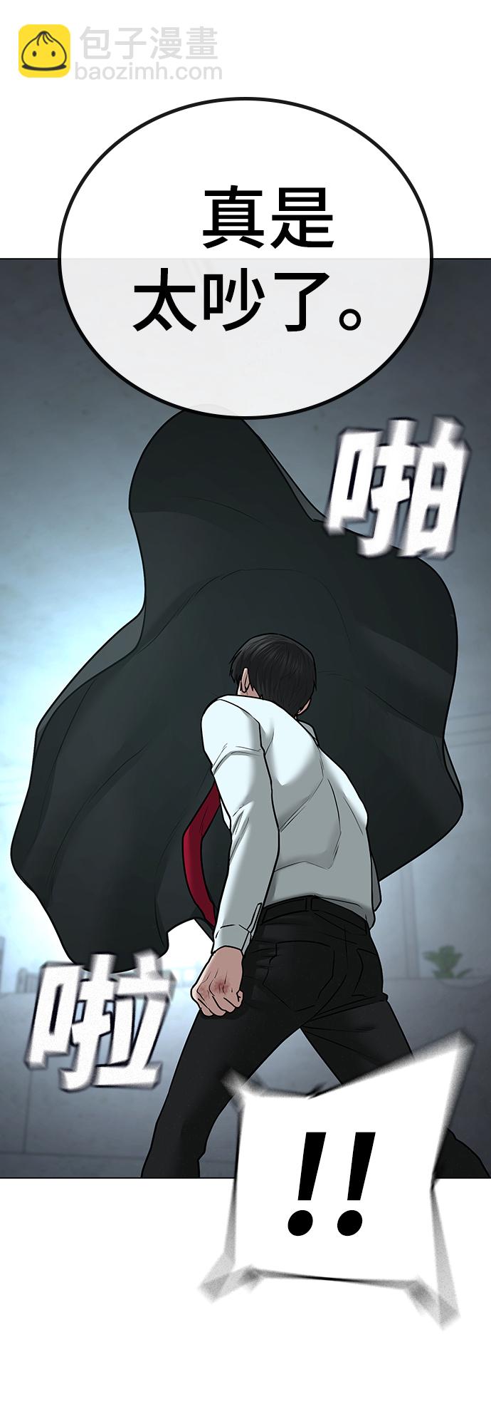 第33话96