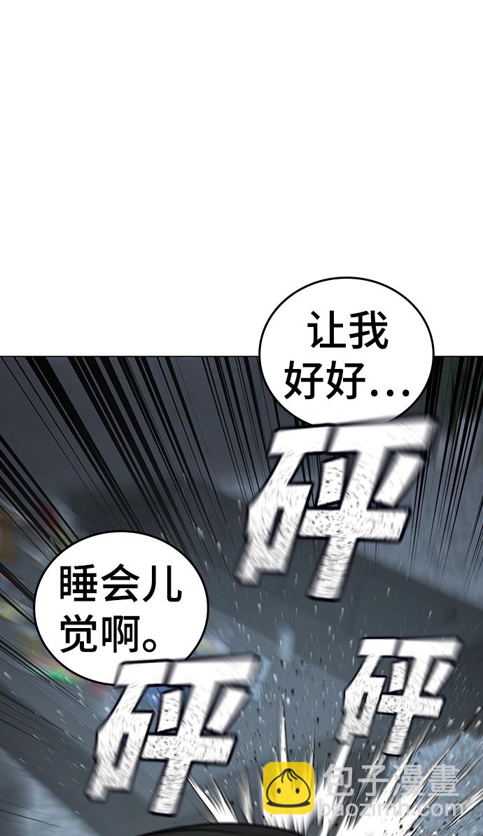 第33话97
