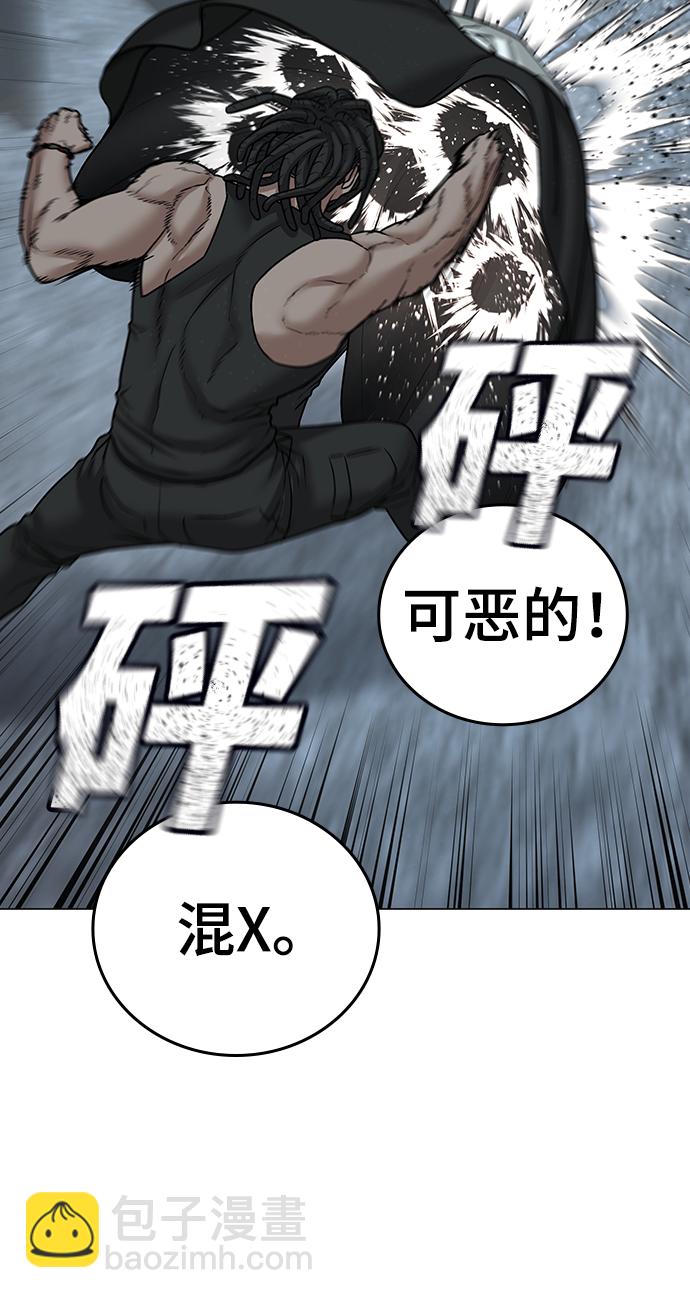 第33话98