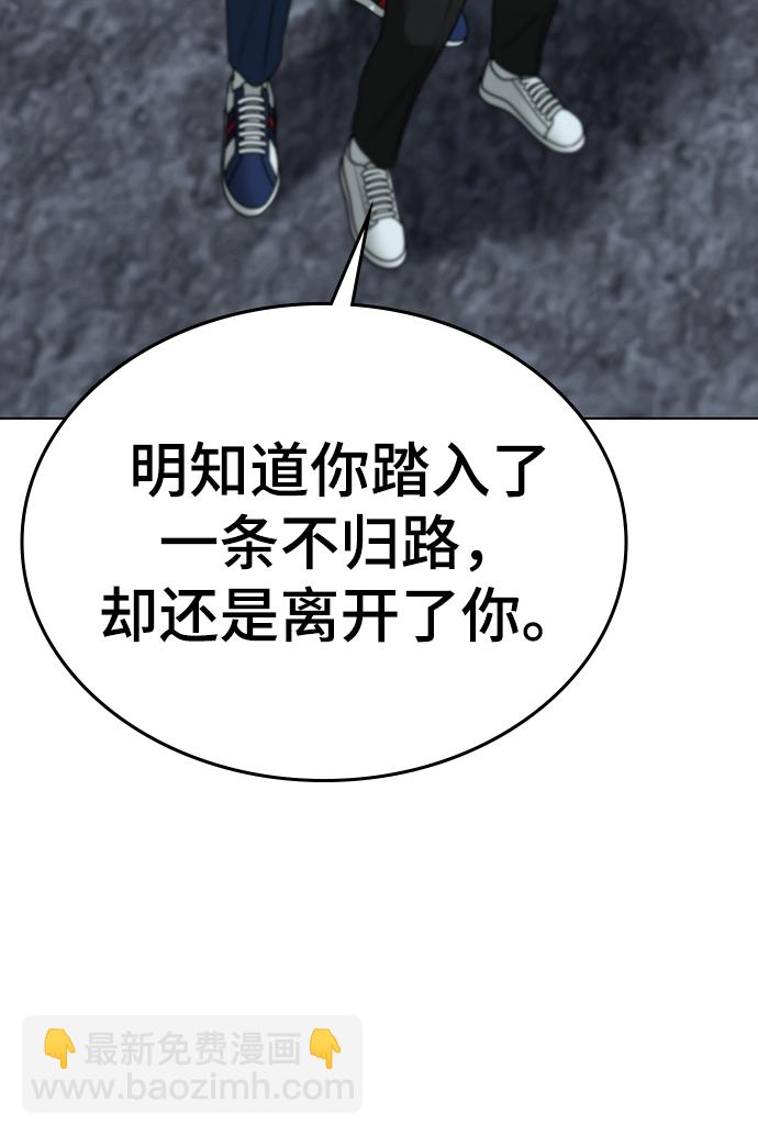 第34话100