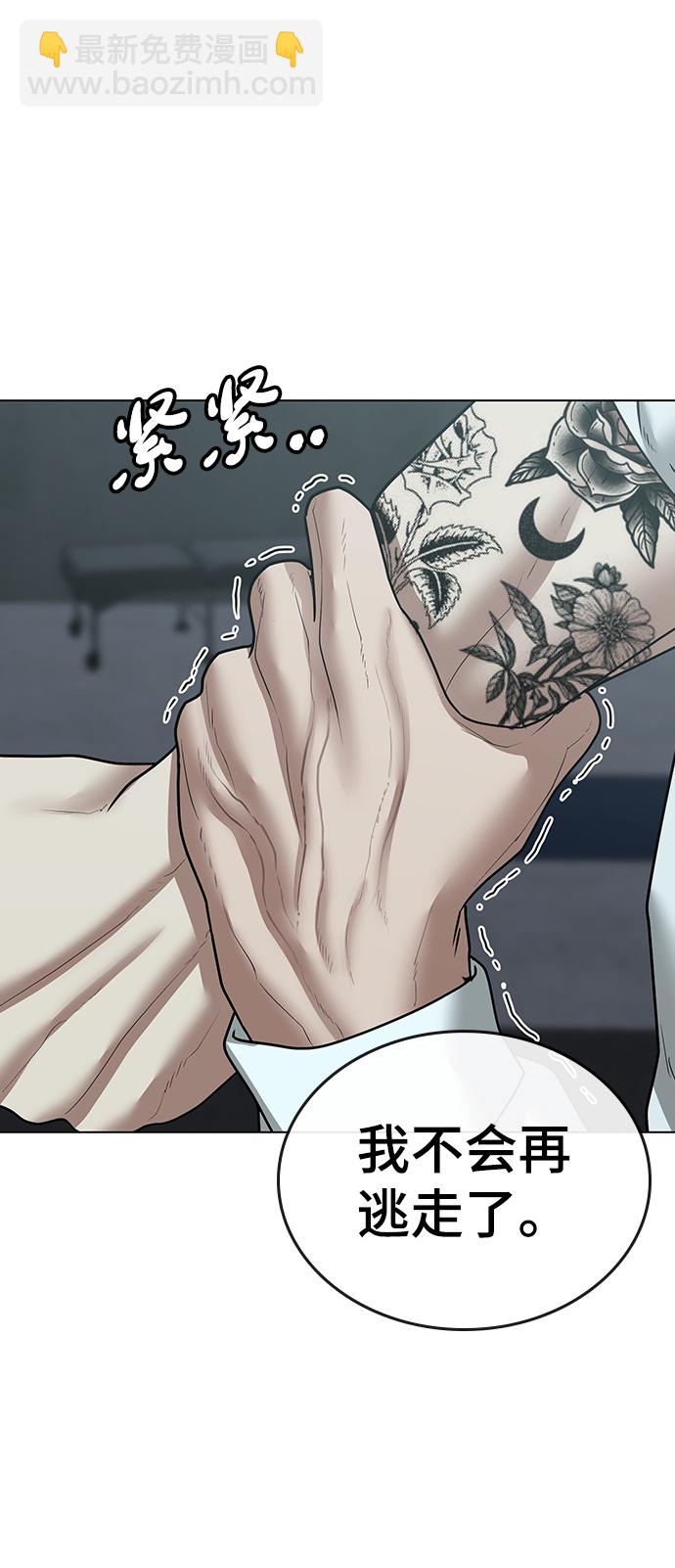 第34话103