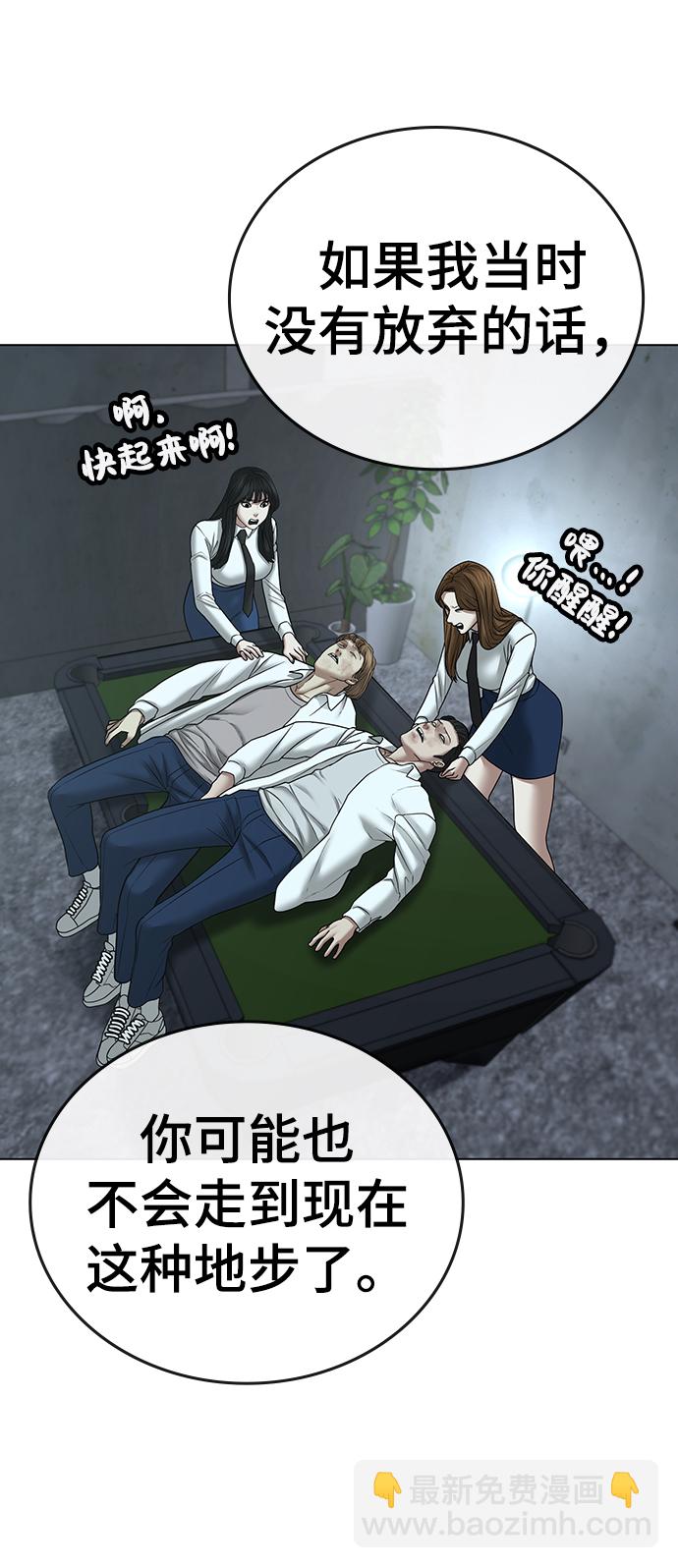第34话105