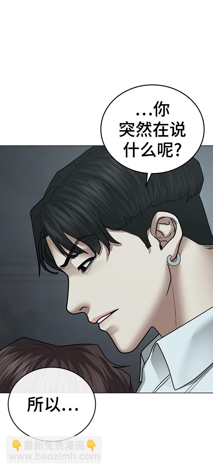 第34话106