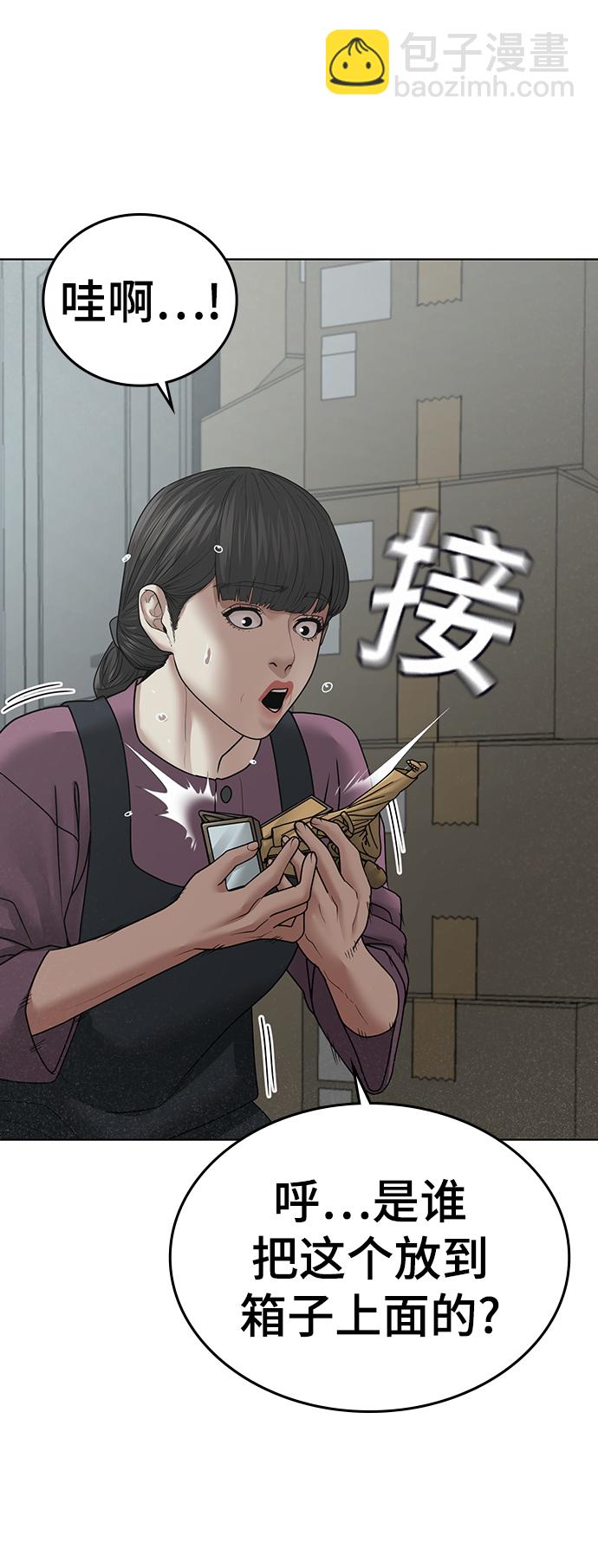 第34话111