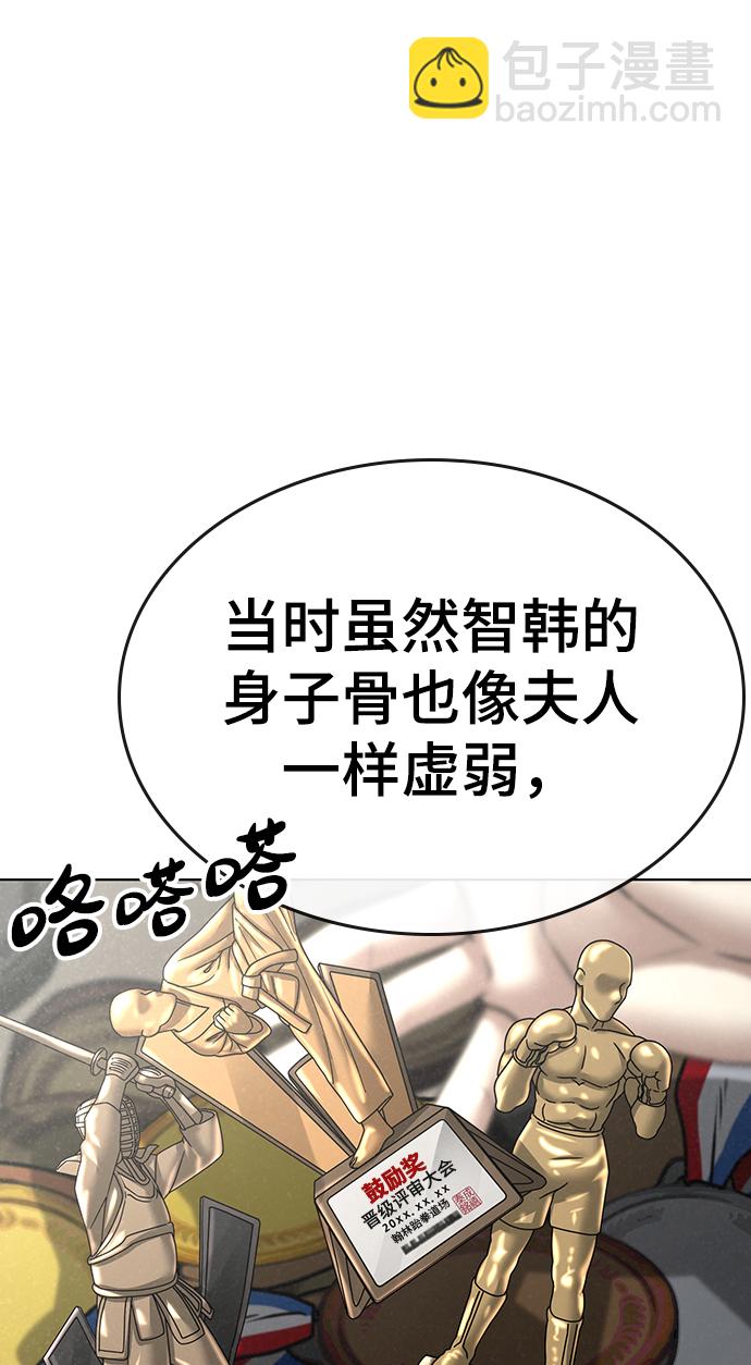 第34话113