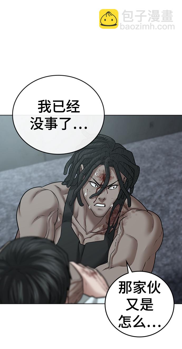 第34话130