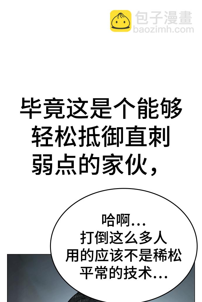 第34话15